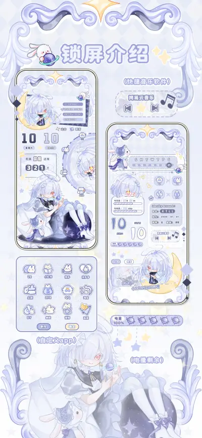 点点星光 小莫猫猫 - Screenshot 3