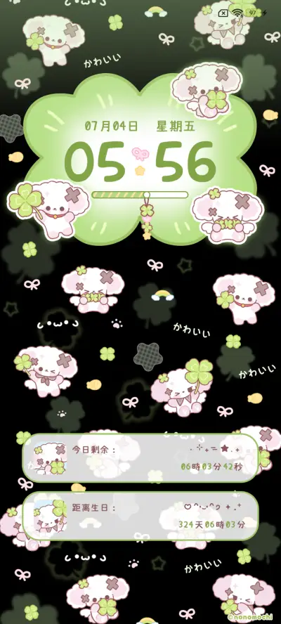 nono狗 好运四叶草 - Screenshot 4