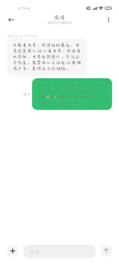 晚风轻吻云朵 - Screenshot 4