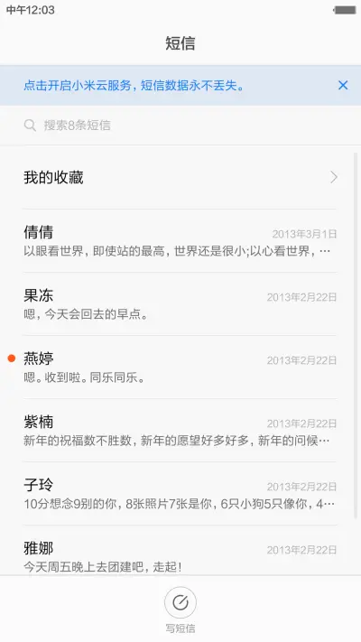 CO PRO (好评返现) - Screenshot 15