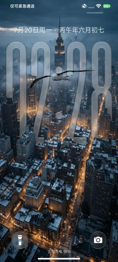 超级奈27 THEME for Xiaomi MIUI HyperOS