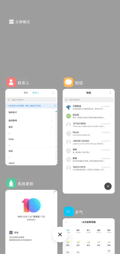 Simple max - Screenshot 4