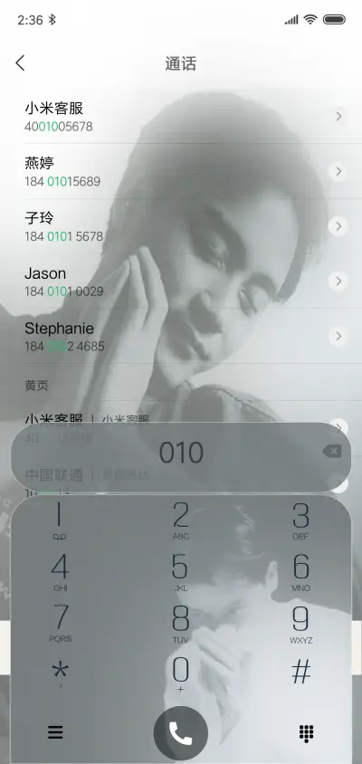 哥哥张国荣 - Screenshot 6