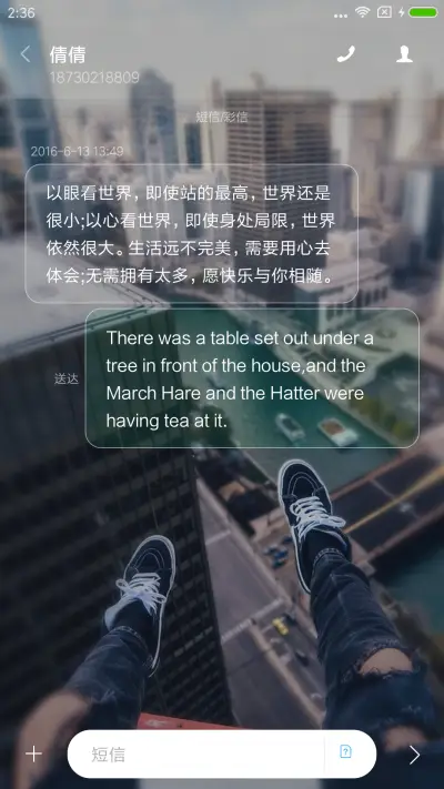 异国极限 - Screenshot 8