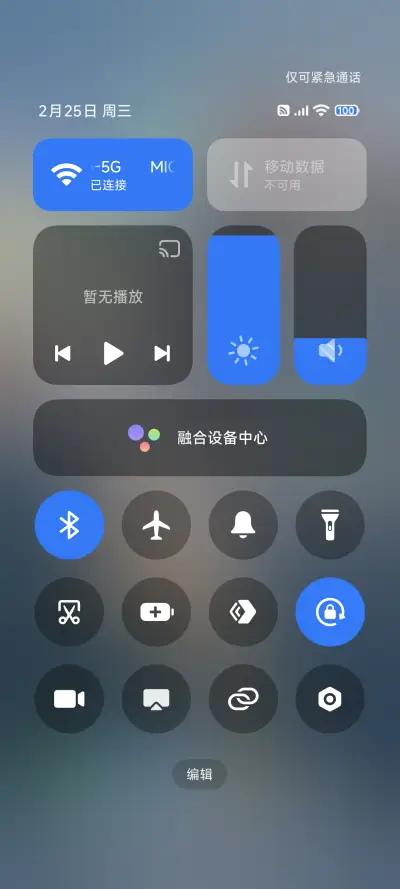 旗舰26 - Screenshot 8