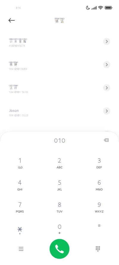 遇见星星的归程 - Screenshot 2
