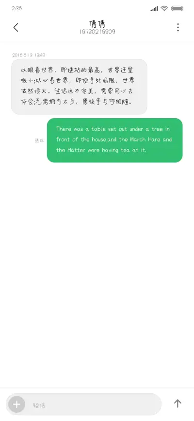 狗与鹿 - Screenshot 3