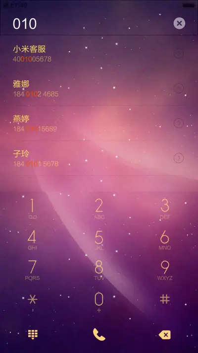 绚丽极光 - Screenshot 6