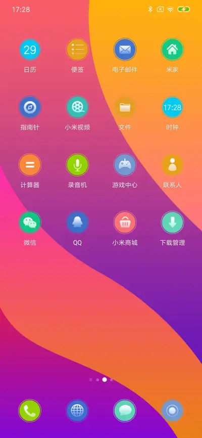原点 - Screenshot 3