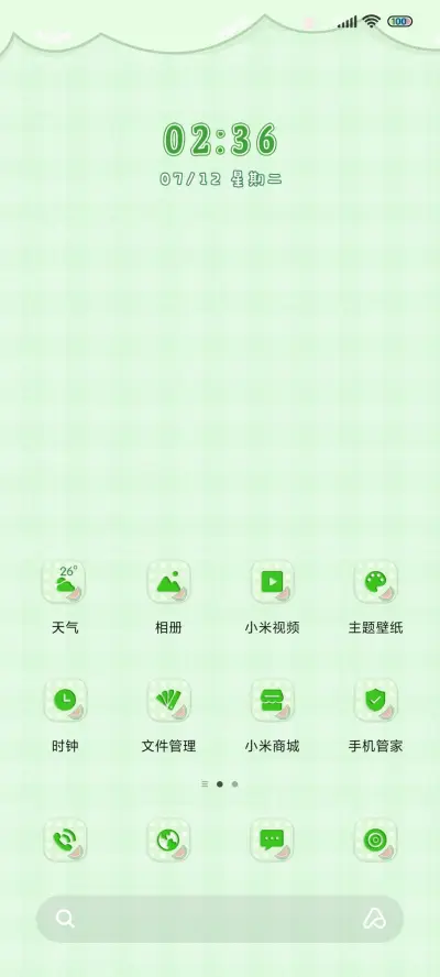 小恐龙吃西瓜游戏 - Screenshot 2