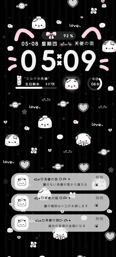 亚系一二多模式 - Screenshot 7