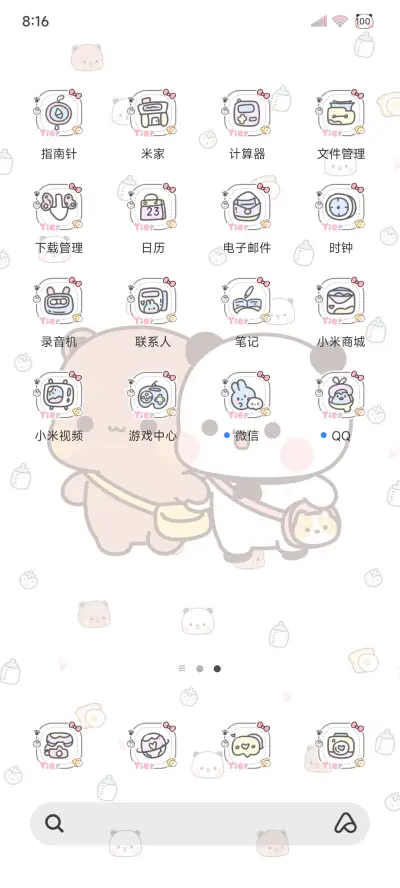 姓氏一二 美食转盘 - Screenshot 6