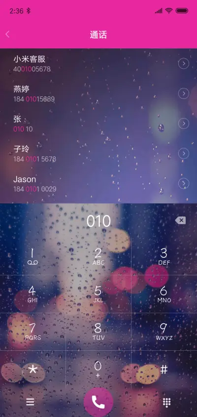 霓虹下的雨街 - Screenshot 6