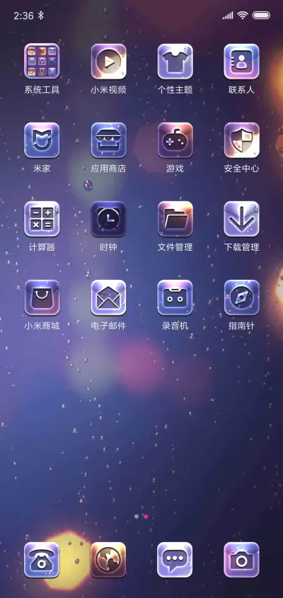 霓虹下的雨街 - Screenshot 3