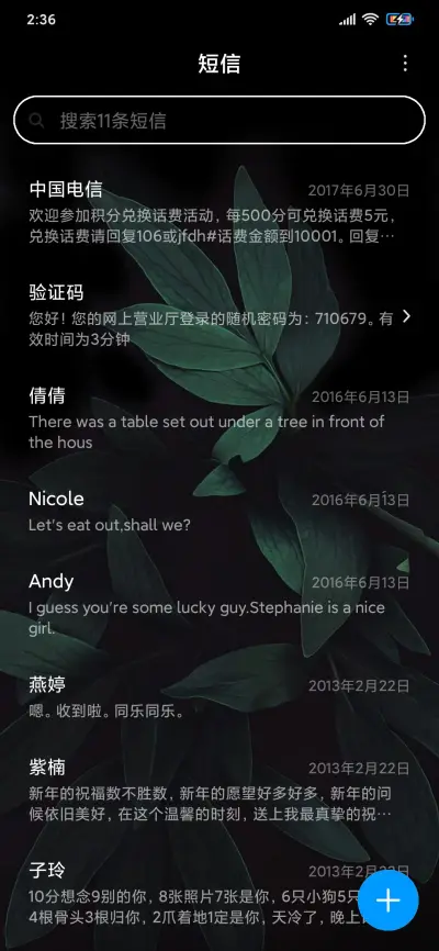 翡翠金 奢华孔雀 - Screenshot 7