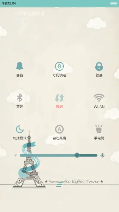 终究只是一时的过客 - Screenshot 5