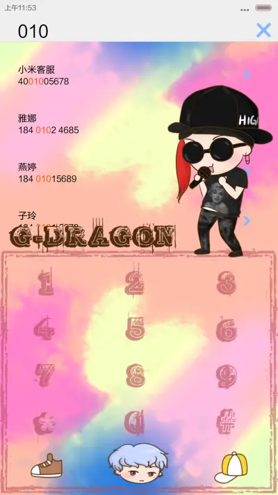 [iOS密码]用这辈子来爱你GD（音乐界面，自由桌面） - Screenshot 11