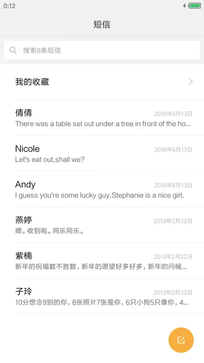 Now Pixel - Screenshot 7