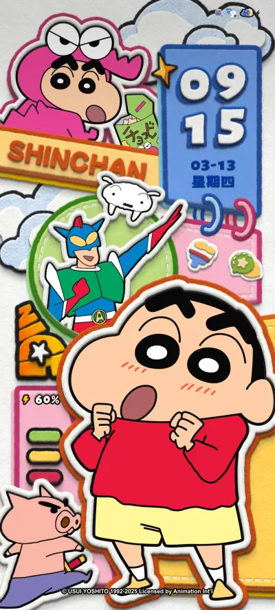 蜡笔小新毛绒拼贴 - Screenshot 3