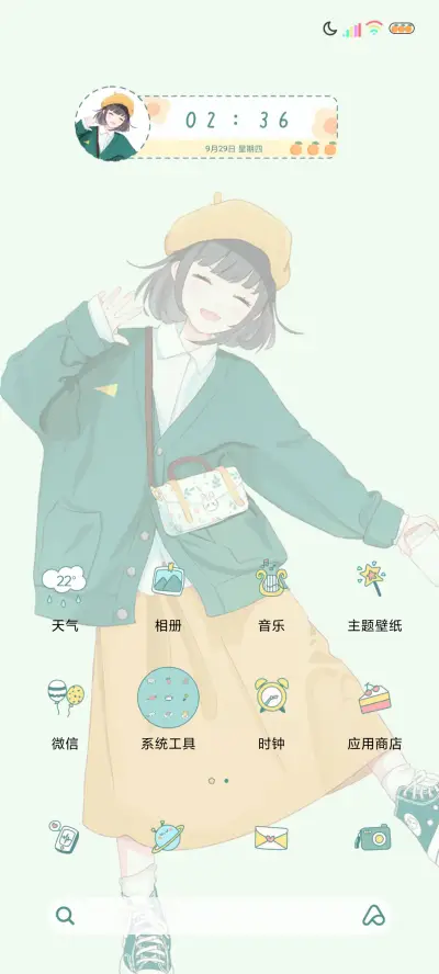 多壁纸心有星辰 - Screenshot 3