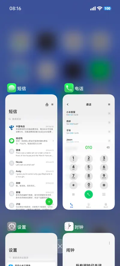 AIR - Screenshot 11