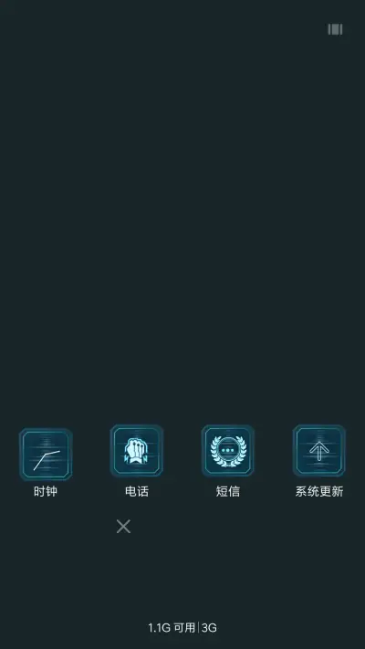 超脑2018 - Screenshot 4