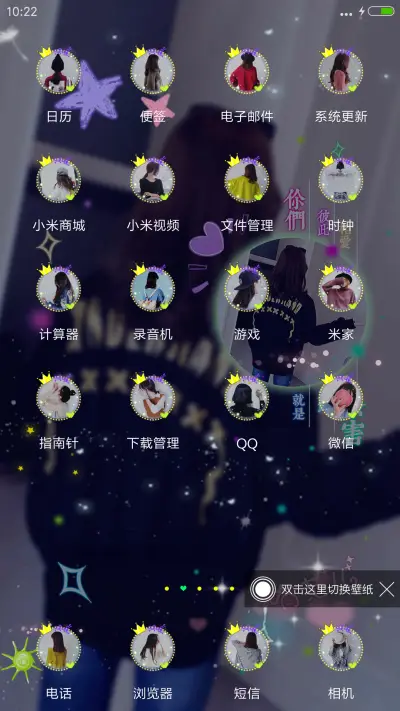 旧爱的誓言 - Screenshot 3