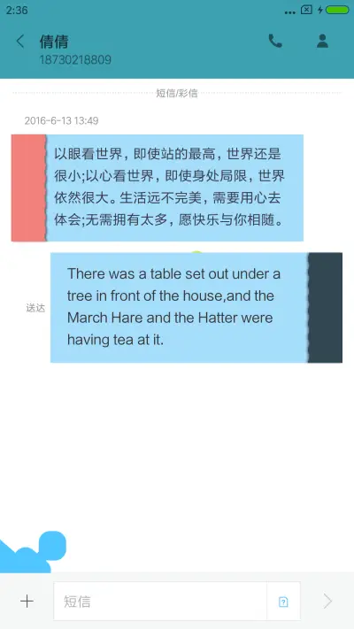 拼色 - Screenshot 8