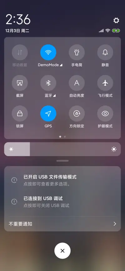 晚景 - Screenshot 5