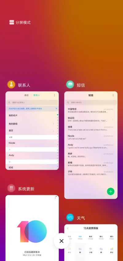 原点 - Screenshot 4