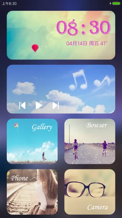 PrettyOS星夜 - Screenshot 5