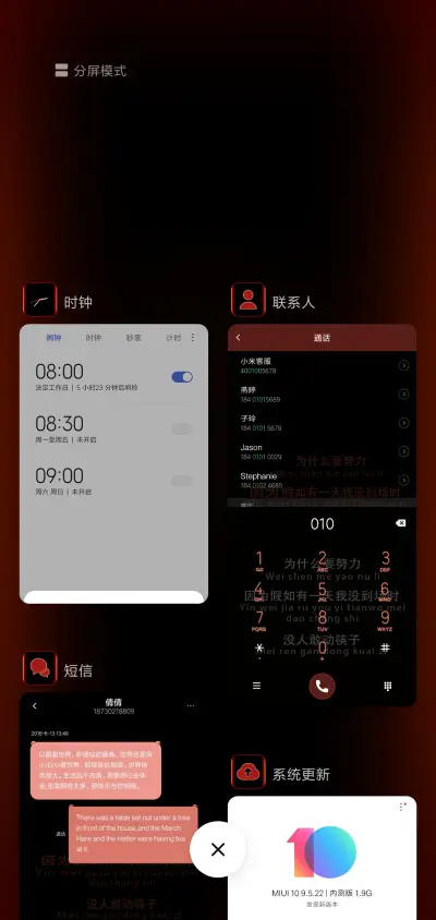 自省文字 - Screenshot 4