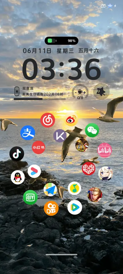 INS风 日出海鸥 - Screenshot 5