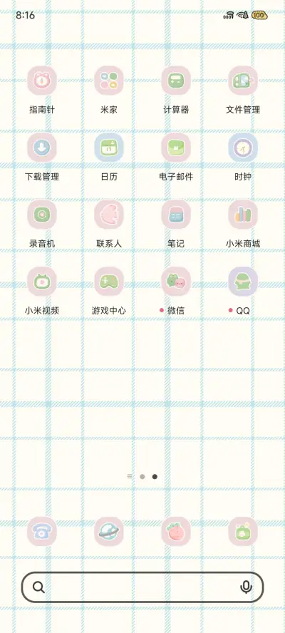 满屏喵喵汪 - Screenshot 4