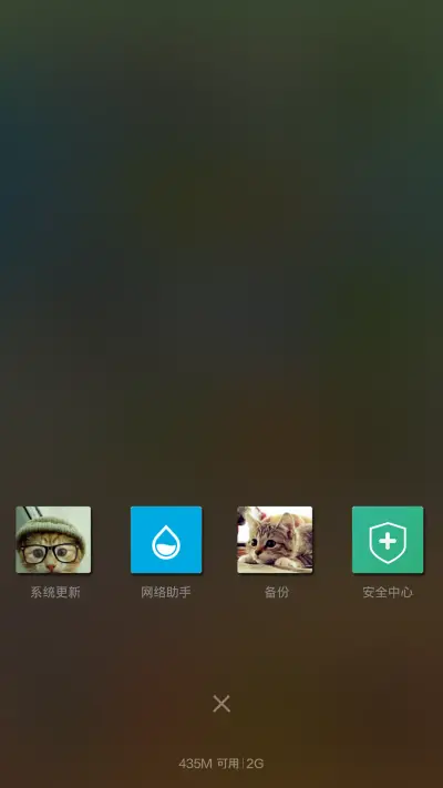 喵星人萌翻了 - Screenshot 4