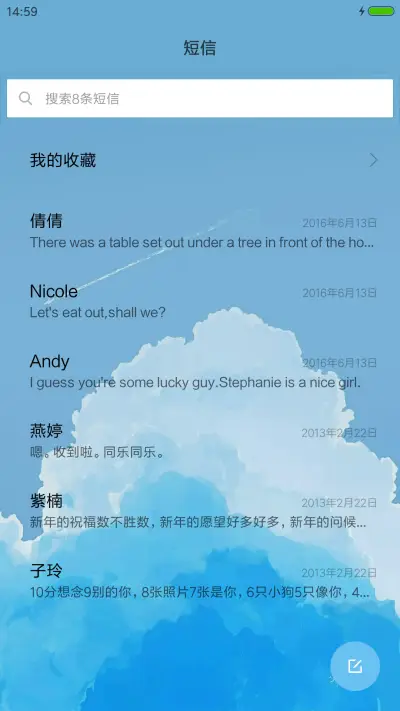 灰机 - Screenshot 7