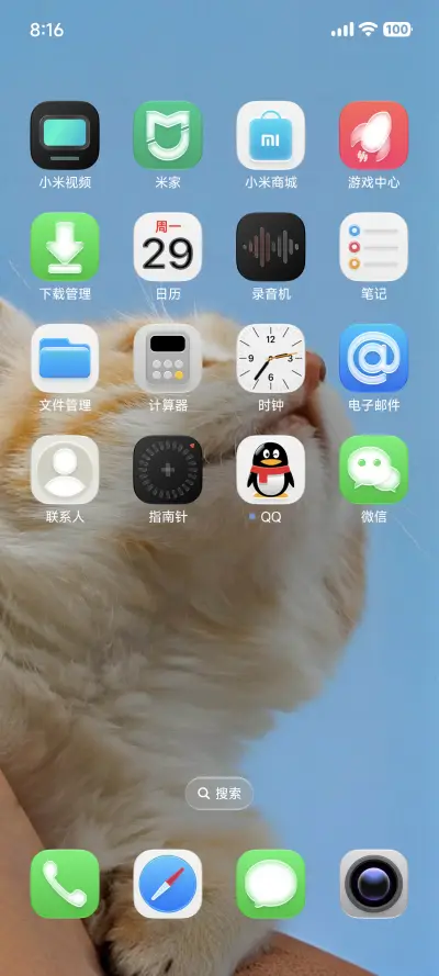 iP27超级胶囊 - Screenshot 14