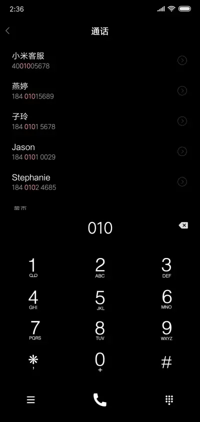 黑蓝格调 - Screenshot 6
