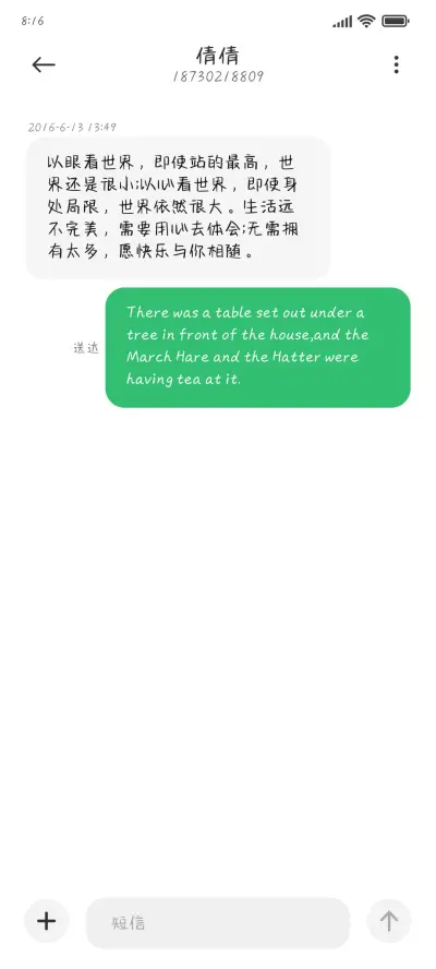 银河系冲浪手 - Screenshot 3