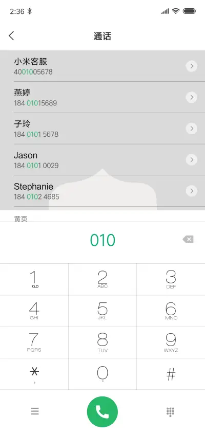 愚人节眨眼睛 - Screenshot 4