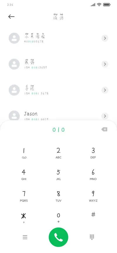 莫吉托女孩 - Screenshot 1