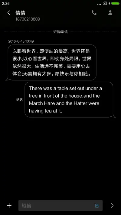 多彩 - Screenshot 8