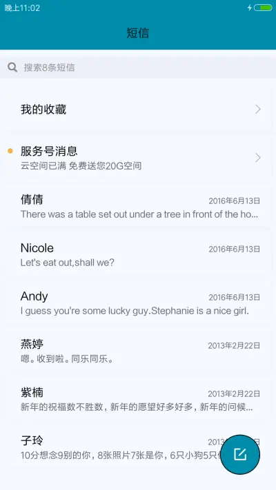 ALONE - Screenshot 7