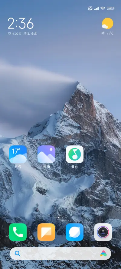 事已至此我先睡噜 - Screenshot 5