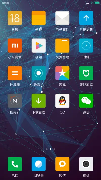 网 - Screenshot 3