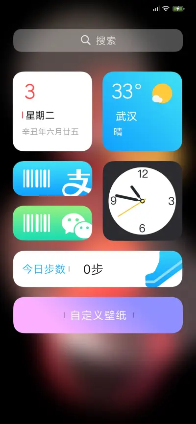 14 UI - Screenshot 2