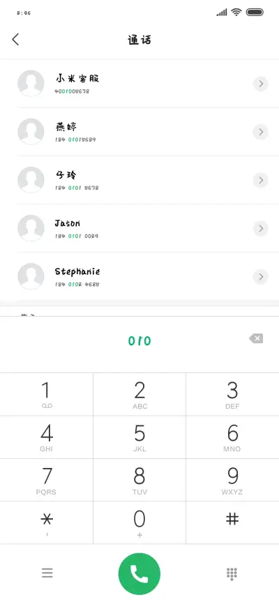 可可独角兽小仙女 - Screenshot 1