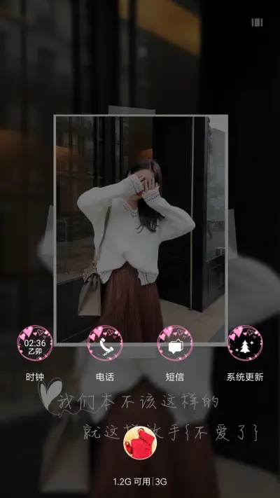 我们本不该这样的 - Screenshot 4