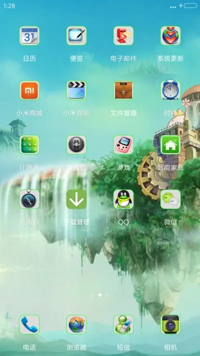 神秘宇宙【超美宇宙4D动态特效】 - Screenshot 3