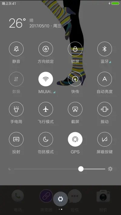 衣尚 - Screenshot 5